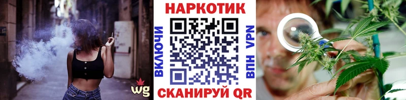 Наркотические вещества Карабаш КЕТАМИН  СК  Канабис  Героин  КОКАИН  Галлюциногенные грибы 
