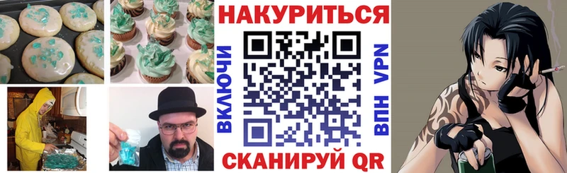 МЕГА ССЫЛКА  Карабаш  Печенье с ТГК конопля 