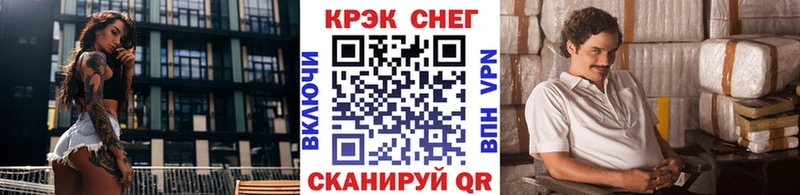 Кокаин Эквадор  omg как зайти  Карабаш 