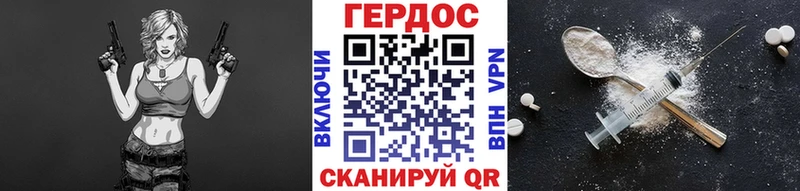 Героин Афган где купить наркоту Карабаш