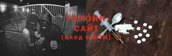 apvp Вяземский