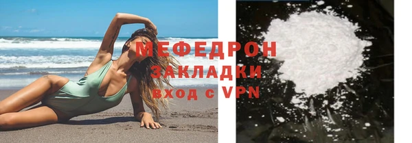 кокаин Вязьма