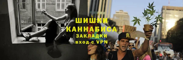 кокаин Вязьма