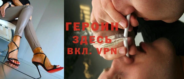 кокаин Вязьма