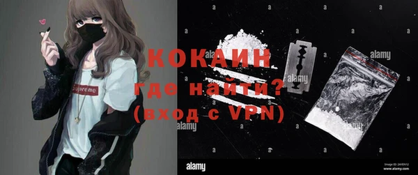 кокаин Вязьма