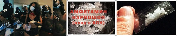 кокаин Вязьма