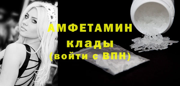 соль курить ск Бердск