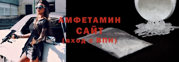 apvp Вяземский