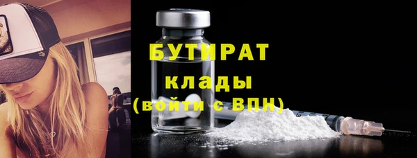 кокаин Вязьма