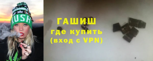 кокаин Вязьма