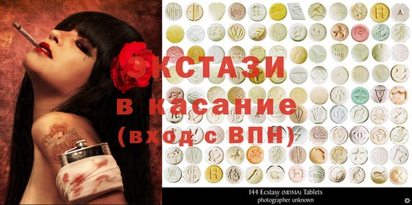 кокаин Вязьма