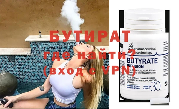 кокаин Вязьма