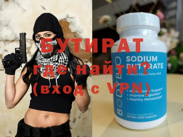 кокаин Вязьма