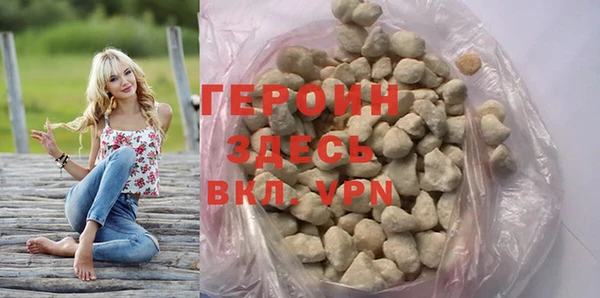 кокаин Вязьма