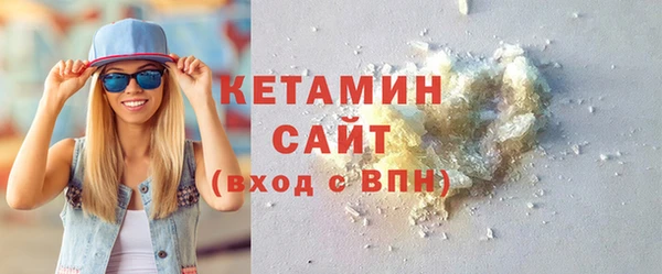 кокаин Вязьма