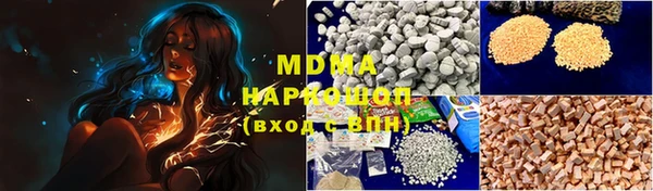 бошки Вязники