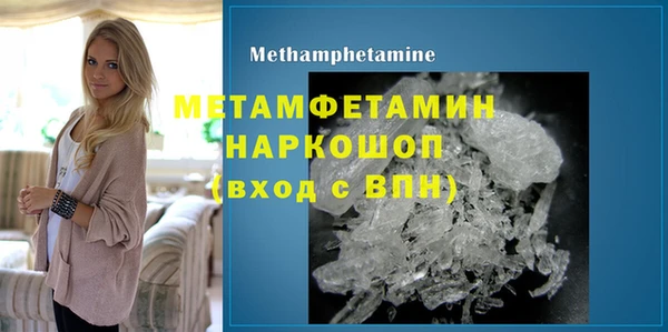 бошки Вязники