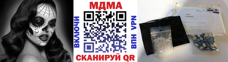МДМА молли  omg   Карабаш 