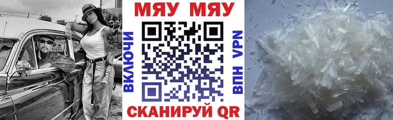 Мефедрон мука  кракен ССЫЛКА  Карабаш 