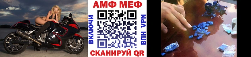 Первитин Декстрометамфетамин 99.9%  ссылка на мегу зеркало  Карабаш  даркнет сайт 
